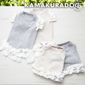 【犬 服 Tシャツ】ラブリーショート丈タンク＆ワンピ 鎌倉DOG トップス 人気 ( 犬の服 犬服 小型犬 ワンピース トイプー ダックス チワワ ドッグウェア おしゃれ かわいい )