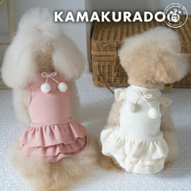 【犬 服 Tシャツ】ボンボンリボンつなぎ＆ワンピ 鎌倉DOG トップス 人気 ( 犬の服 犬服 小型犬 ワンピース トイプー ダックス チワワ ドッグウェア おしゃれ かわいい )