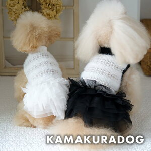 【犬 服 ワンピース】チュールモノトーンワンピース 鎌倉DOG トップス 人気 ( 犬の服 犬服 小型犬 ワンピース トイプー ダックス チワワ ドッグウェア おしゃれ かわいい )