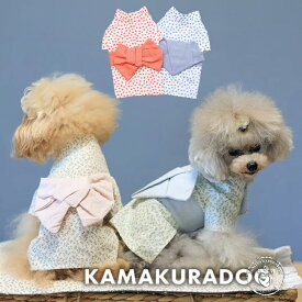 【犬 服 浴衣】小町ゆかた 鎌倉DOG ワンピース 人気 ( 犬の服 犬服 小型犬 ワンピース トイプー ダックス チワワ ドッグウェア おしゃれ かわいい )