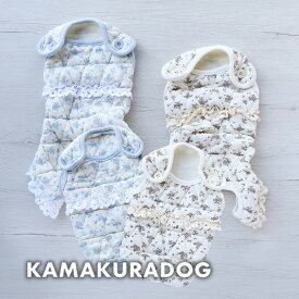 【犬 服 つなぎ】ロゼットキルトベスト・つなぎ 鎌倉DOG ベスト 人気 ( 犬の服 犬服 小型犬 つなぎ トイプー ダックス チワワ ドッグウェア おしゃれ かわいい )