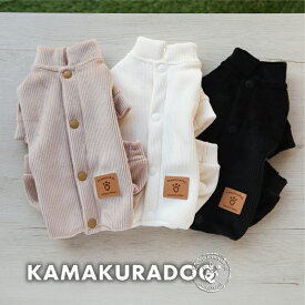 【犬 服 つなぎ】ソフトタッチつなぎ 鎌倉DOG 背中開き 人気 ( 犬の服 犬服 小型犬 つなぎ トイプー ダックス チワワ ドッグウェア おしゃれ かわいい )