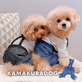 【犬 服 ズボン】ドットデニムサロペット 鎌倉DOG ボトム 人気 ( 犬の服 犬服 小型犬 つなぎ トイプー ダックス チワワ ドッグウェア おしゃれ かわいい )