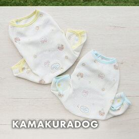 【犬 服 つなぎ】ベビーベアワッフルロンパース 鎌倉DOG ロンパース 人気 ( 犬の服 犬服 小型犬 つなぎ トイプー ダックス チワワ ドッグウェア おしゃれ かわいい )