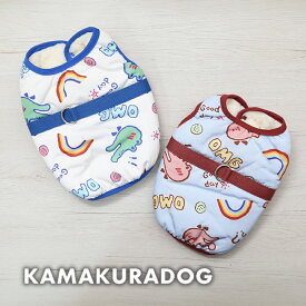 【 犬 服　秋服 ベスト】ワニくんボアベスト 鎌倉DOG アウター 人気 ( 犬の服 犬服 小型犬 ベスト トイプー ダックス チワワ ドッグウェア おしゃれ かわいい )