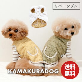 【犬 服 ベスト】リバーシブルハートベスト 鎌倉DOG アウター 人気 ( 犬の服 犬服 小型犬 ベスト トイプー ダックス チワワ ドッグウェア おしゃれ かわいい )