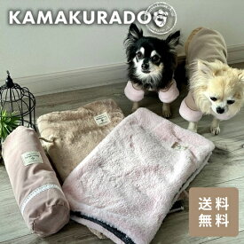 【犬 カフェマット お散歩グッズ】ふかふかカフェマット 鎌倉DOG カフェマット お散歩グッズ 人気