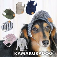 【 犬 帽子 紫外線対策 】デニム風キャップ 鎌倉DOG キャップ ハット 日よけ ワンちゃん帽子 被り物 ( ペ…