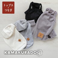 【犬 服 ロンパース】エブリデイパーカー・キャミつなぎ 鎌倉ドッグ トップス 人気 ( 犬の服 犬服 小型犬…