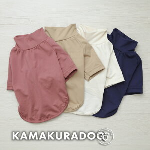 【犬 服 Tシャツ】【訳あり】ヒートハイネック 鎌倉DOG トップス 人気 ( 犬の服 犬服 小型犬 シャツ トイプー ダックス チワワ ドッグウェア おしゃれ かわいい )