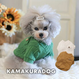 【犬 服 ニット】ウッディリブニット 鎌倉DOG トップス 人気 ( 犬の服 犬服 小型犬 セーター トイプー ダックス チワワ ドッグウェア おしゃれ かわいい )