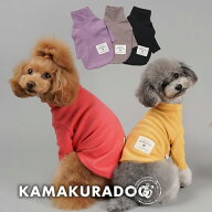 【 犬 服　秋服 Tシャツ】鎌倉カラートップス 鎌倉DOG トップス 人気 ( 犬の服 犬服 小型犬 シャツ トイ…