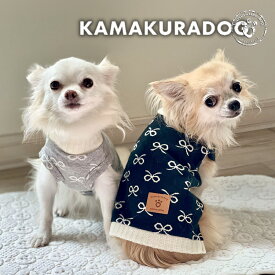 【 犬 服　秋服 ニット】リボンドールハイネック 鎌倉DOG トップス 人気 ( 犬の服 犬服 小型犬 セーター トイプー ダックス チワワ ドッグウェア おしゃれ かわいい )