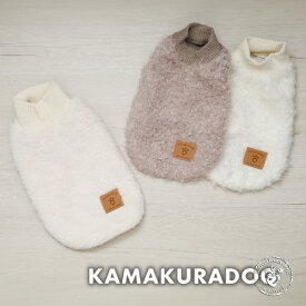 【 犬 服　秋服 ニット】スノーボアタートル 鎌倉DOG トップス 人気 ( 犬の服 犬服 小型犬 セーター トイプー ダックス チワワ ドッグウェア おしゃれ かわいい )