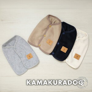 【 犬 服 秋服 ベスト】コージーフリースベスト 鎌倉DOG アウター 人気 ( 犬の服 犬服 小型犬 ベスト トイプー ダックス チワワ ドッグウェア おしゃれ かわいい )