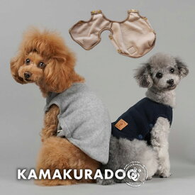 【犬 服 ベスト】スナップフリースベスト 鎌倉DOG トップス 人気 ( 犬の服 犬服 小型犬 ベスト トイプー ダックス チワワ ドッグウェア おしゃれ かわいい )