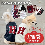 【犬 服 春夏 Tシャツ】選べる＋おまかせ3点福袋 送料無料 鎌倉DOG トップス 人気 ( 犬の服 犬服 小型犬 …