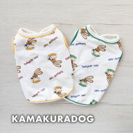 【犬 服 ベスト】フォローミーラビットベスト 鎌倉DOG トップス 人気 ( 犬の服 犬服 小型犬 ベスト トイ…