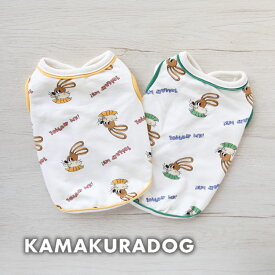 【犬 服 ベスト】フォローミーラビットベスト 鎌倉DOG トップス 人気 ( 犬の服 犬服 小型犬 ベスト トイプー ダックス チワワ ドッグウェア おしゃれ かわいい )