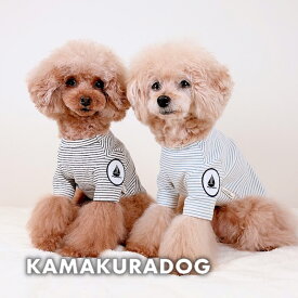 【犬 服 Tシャツ】マリンボーダーTシャツ 鎌倉DOG トップス 人気 ( 犬の服 犬服 小型犬 シャツ トイプー ダックス チワワ ドッグウェア おしゃれ かわいい )