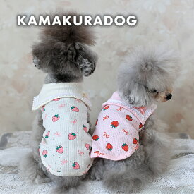【犬 服 タンク】ベリースウィートタンク 鎌倉DOG トップス 人気 ( 犬の服 犬服 小型犬 タンクトップ トイプー ダックス チワワ ドッグウェア おしゃれ かわいい )