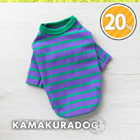【犬 服 Tシャツ】鎌倉ボーダー's (リニューアル前モデル)鎌倉DOG トップス 人気 ( 犬の服 犬服 小型犬 シャツ トイプー ダックス チワワ ドッグウェア おしゃれ かわいい )