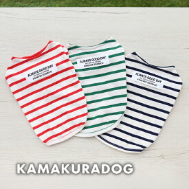 【犬 服 Tシャツ】GOODDAYボーダー 鎌倉DOG トップス 人気 ( 犬の服 犬服 小型犬 シャツ トイプー ダックス チワワ ドッグウェア おしゃれ かわいい )