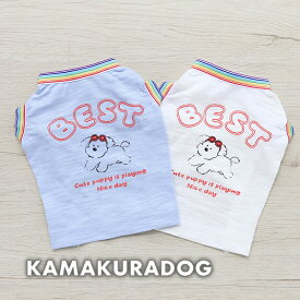 【犬 服 タンクトップ】BESTパピータンク 鎌倉DOG Tシャツ 人気 ( 犬の服 犬服 小型犬 タンクトップ トイプー ダックス チワワ ドッグウェア おしゃれ かわいい )