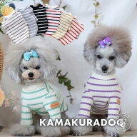【 犬 服 ボーダー 長袖 】 リブボーダーシャツ 鎌倉DOG トップス リブ ( 犬の服 小型犬 トイプードル ダ…