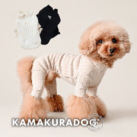 【犬 服 つなぎ】フリルハイネックロンパース 鎌倉DOG ロンパース 人気 ( 犬の服 犬服 小型犬 つなぎ トイプー ダックス チワワ ドッグウェア おしゃれ かわいい )