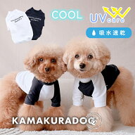 【 犬 服 水着 紫外線対策 】　UVケアラッシュガード　鎌倉DOG トップス 夏服 UVカット 海 川 雪 水遊び…