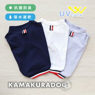【犬 服 タンクトップ】UVケアフレンチラインメッシュタンク 鎌倉DOG トップス 人気 ( 犬の服 犬服 小型…