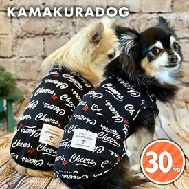 【犬 服 タンク】チアーズタンクトップ 鎌倉DOG 服 タンク 人気 ( 犬の服 犬服 小型犬 タンクトップ トイプー ダックス チワワ ドッグウェア おしゃれ かわいい )