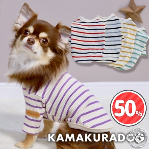 犬 服 人気のボーダー×おしゃれカラー リブボーダーシャツ 市販 春の新作シューズ満載 犬の服