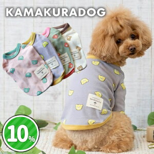 【 犬 服 くま Tシャツ 】ツートーンくまさんシャツ 鎌倉DOG トップス 長袖 くま柄 くすみカラー ( 犬の服 小型犬 トイプードル ダックス チワワ ドッグウェア ペット おしゃれ かわいい )