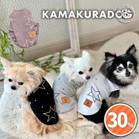【犬 服 Tシャツ】ステラタンク＆トップス＆つなぎ 鎌倉DOG トップス 人気 ( 犬の服 犬服 小型犬 シャツ トイプー ダックス チワワ ドッグウェア おしゃれ かわいい )