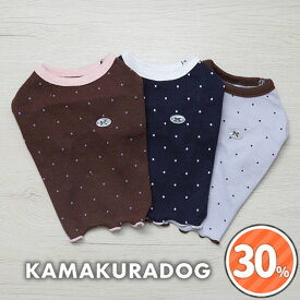 【犬 服 Tシャツ】プチドットトップス 鎌倉DOG トップス 人気 ( 犬の服 犬服 小型犬 シャツ トイプー ダックス チワワ ドッグウェア おしゃれ かわいい )