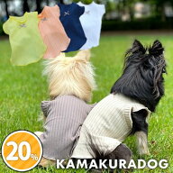 【犬 服 シャツ】ハルシャツ 鎌倉DOG 服 シャツ 人気 ( 犬の服 犬服 小型犬 シャツ トイプー ダックス チ…
