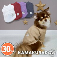 【 犬 服 Tシャツ ワッフル 】 スタータグワッフルトップス　鎌倉DOG トップス 人気 スター 星 ワッフル…