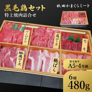 ���Y ���،{ ���� �ē��l�ߍ��킹480g ���� A4 A5�����N �������� �H�c���Y ���蕨 �M�t�g ���� ������ ���� �ē� �Ă��� �S�� �����Ă� ����Ԃ���� ����n�{�@�������|�[�N �q���~�X�W