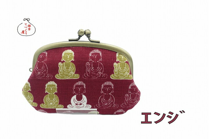 楽天市場】がま口財布親子【大仏・2色】≪メール便対応≫和柄 小銭  
