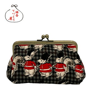 がま口ポーチ 俵型・小【リスの兵隊・全2色】動物柄 日本製 化粧ポーチ 母の日 こどもの日