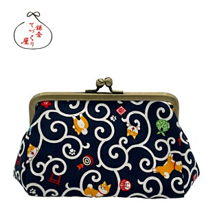 がま口ポーチ 俵型・小【唐草柴犬・全2色】動物柄 日本製 化粧ポーチ 母の日 こどもの日