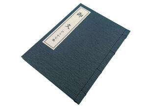 y^@Eo{ 䕶 Ђ炪Ȕ ܒ