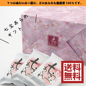 yEnzyMtgzyΕzyNzyׂEzyzyeʁzyƓۂ݁zyYāz󂠂@27