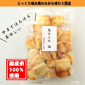 楽天市場 鬼 あられ あられ おかき せんべい 米菓 スイーツ お菓子の通販