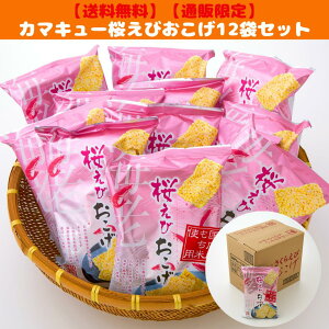 28Sَq唎@_ѐYȑb[܎܁ynEzyׂEzyzyeʁzyƓۂ݁zyYāzJ}L[12܃P[X