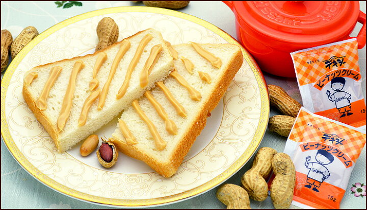 楽天市場 10月3日以降発送 メール便の為お届け日時ご指定不可 1000円ポッキリ 送料無料 メール便 デキシー ピーナッツクリーム ピーナツクリーム 15g 40ヶ 1000円ぽっきり 千円ぽっきり 千円ポッキリ 買い回り ポイント消化 他の商品と同梱不可 釜庄