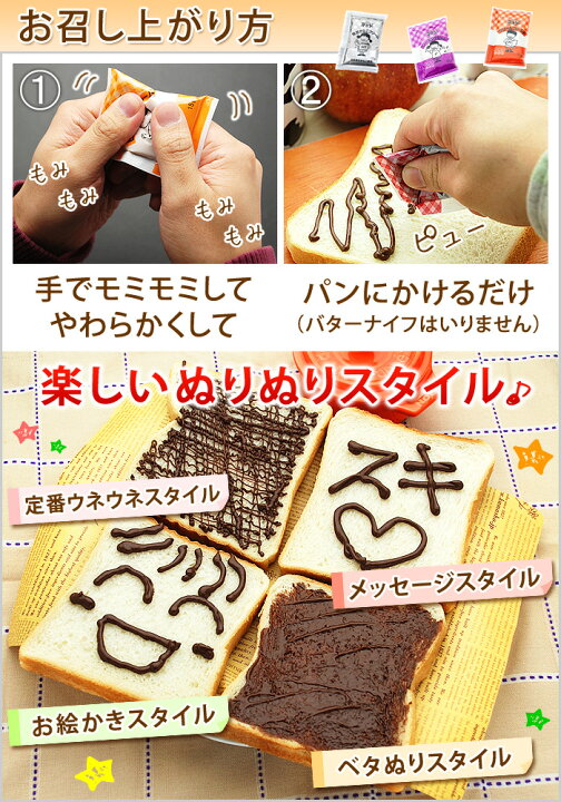 楽天市場 1000円ポッキリ 送料無料 メール便 デキシー ピーナッツクリーム ピーナツクリーム 15g 40ヶ 1000円ぽっきり 千円ぽっきり 千円ポッキリ 買い回り ポイント消化 他の商品と同梱不可 釜庄 楽天市場店 楽天市場 1000円ポッキリ 送料無料 メール便 デキシー ピーナッツクリーム ピーナツクリーム 15g 40ヶ 1000円ぽっきり 千円ぽっきり 千円ポッキリ 買い回り ポイント消化 他の商品と同梱不可 釜庄 楽天市場店
