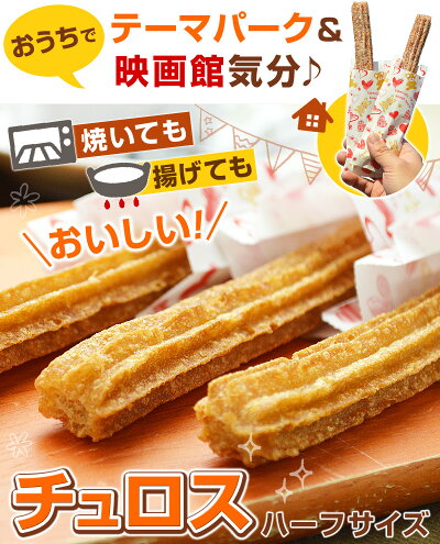 楽天市場 食品ジャンルで選ぶ スイーツ お菓子 クレープ クレープ24 クレープシート クレープの皮 クレープ生地 釜庄 楽天市場店